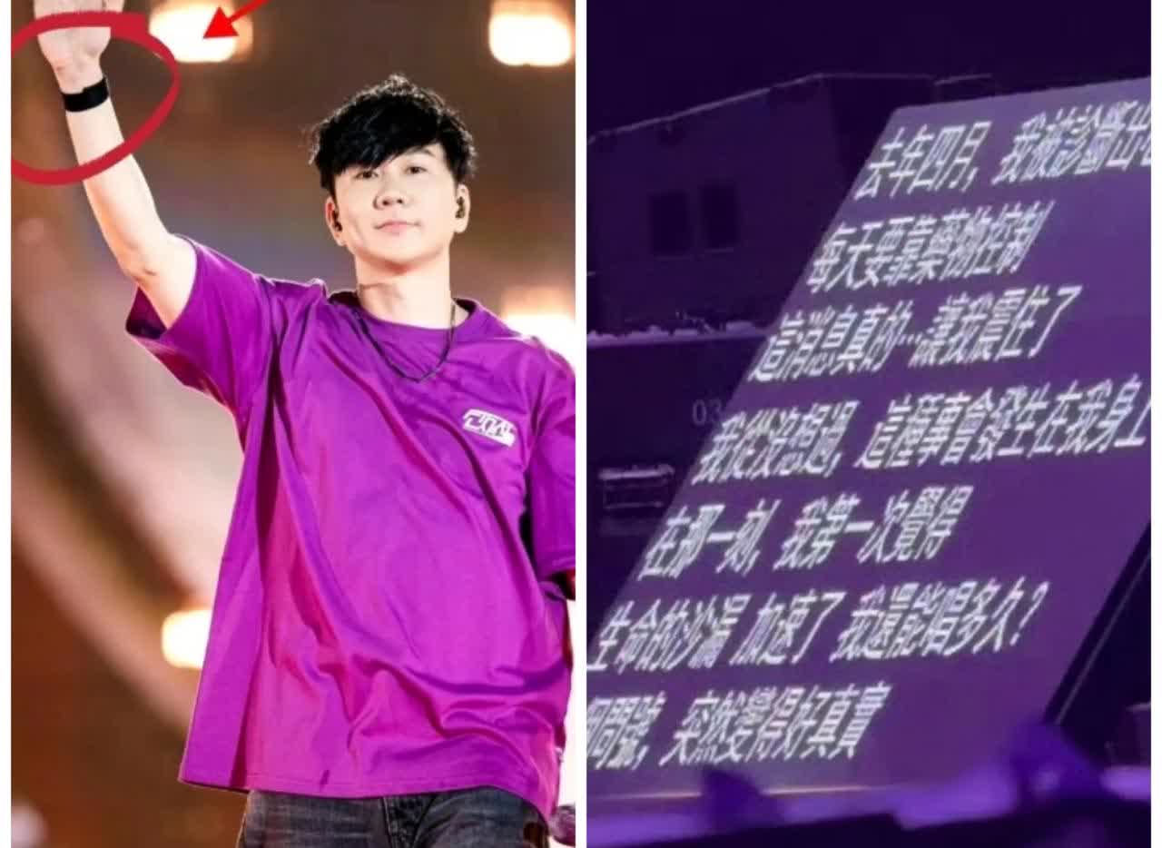 林俊杰的事完美诠释了，让富人最慌的事是什么？几场演唱会下来他都带着监控心