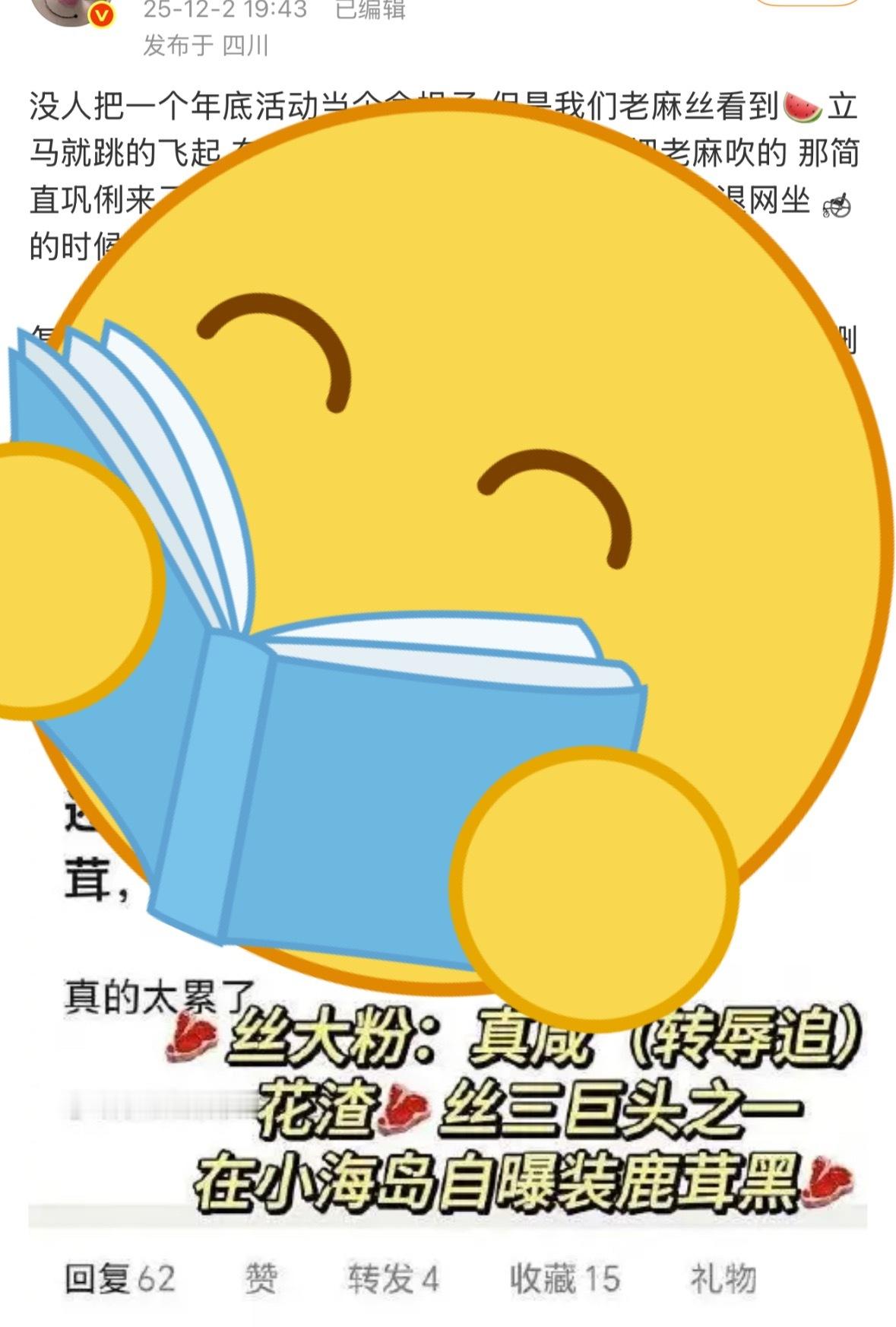 两家互相甩锅乐子组管理中其实两家管理都不少啊😂