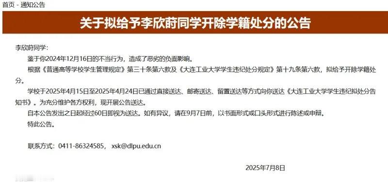 出轨Zeus女生被学校开除各位还记得去年上海MAJOR时与乌克兰CS电竞选手Ze