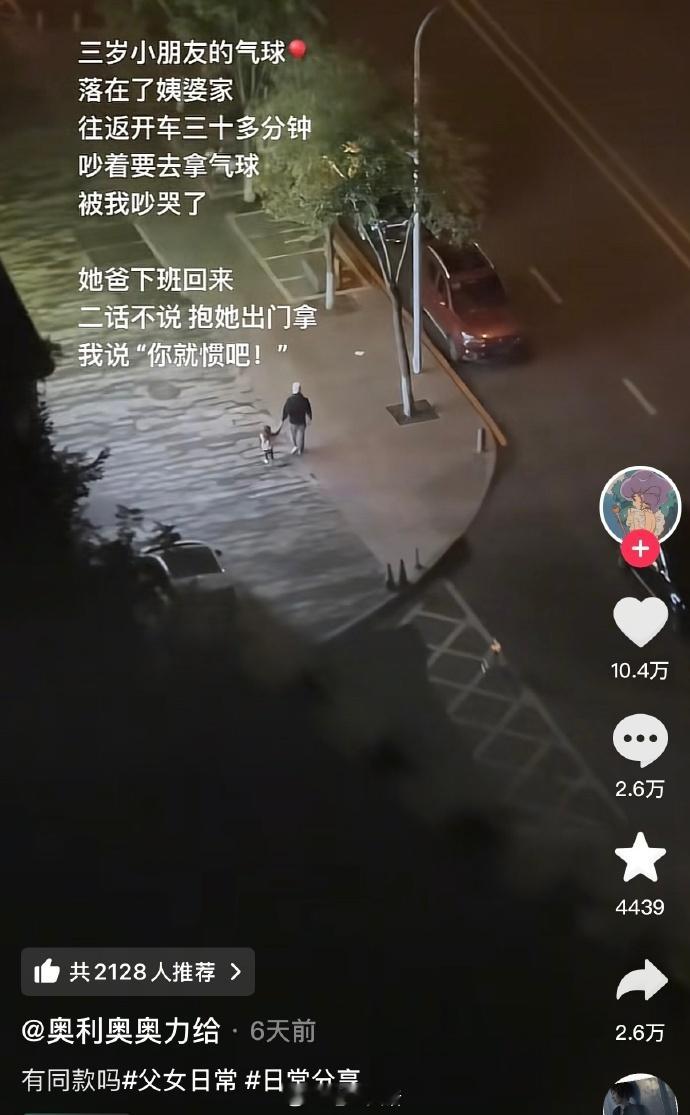 已经到了三个人都能理解的年纪