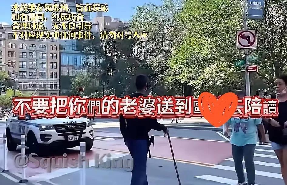 比起牢A，这户人家的男人才是真的惨到骨子里！砸重金送女儿留学、让老婆陪读，