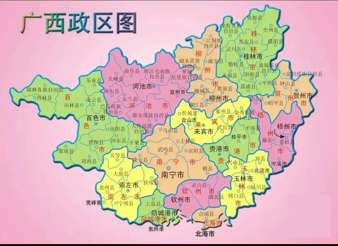 广西壮族自治区介绍广西壮日区位于中国南部，东接广东，南临北部湾，与海南隔海相望