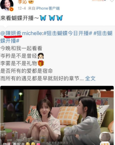 这就是做好朋友“婚后财产”的为难处现在我们仍然不知道，李沁究竟被判给陈妍希陈晓