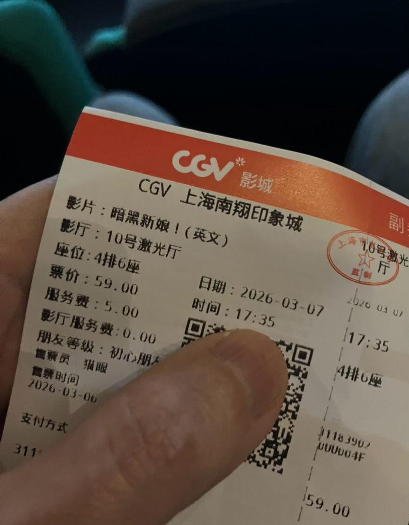 看个弗兰肯斯坦娶媳妇儿（这么说着顺嘴，我知道弗兰肯斯坦是那个科学家）