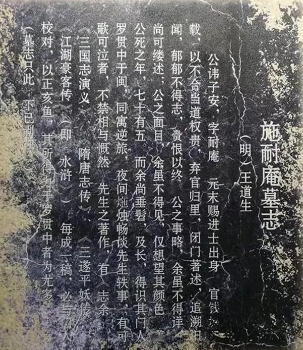 一部虚假的家谱，骗了中国人上百年，至今依旧有人深信不疑。然而，谎言一旦开始，