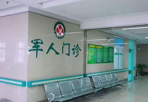 退役军人持退役军人优待卡可以到部队医院看病，并且能够享受一定的优待服务。享受的