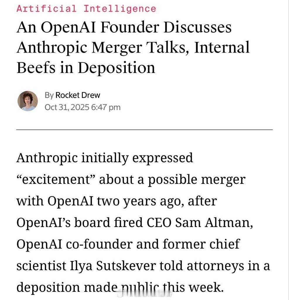 两年前OpenAI董事会突然解雇奥特曼之后，曾联系AnthropicCEOD