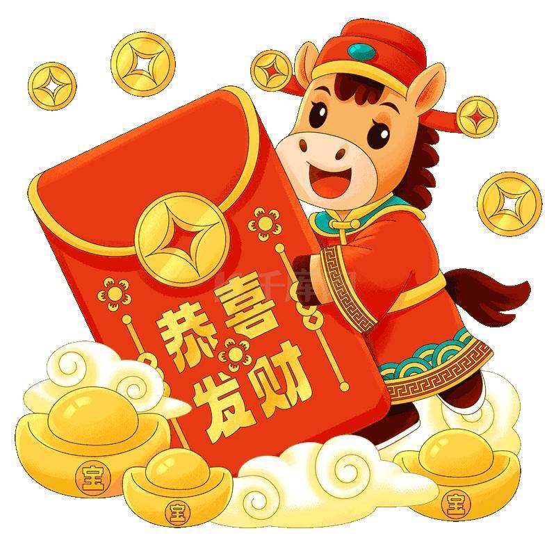 🔥接财！接福！接好运！财运全开，紫气东来，今年一路狂飙，直奔千万！顺风