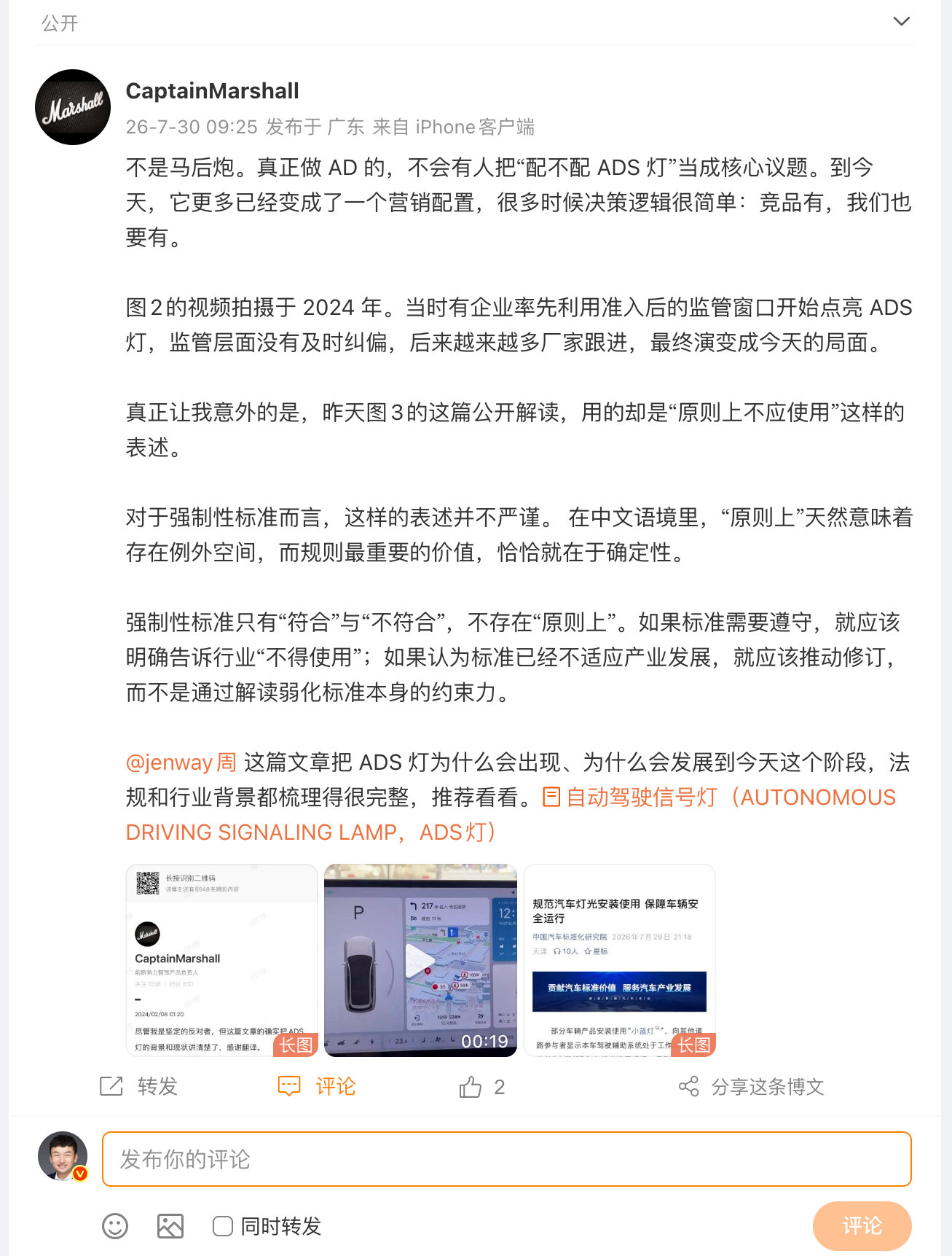 早在2020年，我就琢磨过智驾小蓝灯的问题。那时候我开的是小鹏P7。 ...