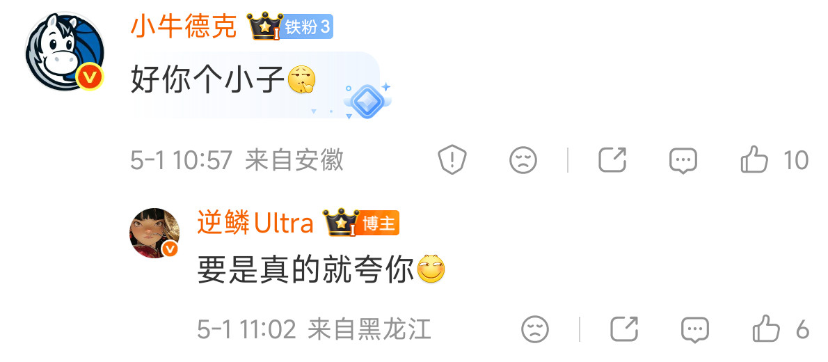 远超预期准备明天夸小牛吧
