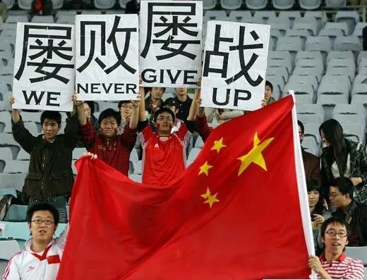 国足和FIFA的一段有趣对话（虚拟）国足：建议世界杯按人口多少确定参赛队伍名