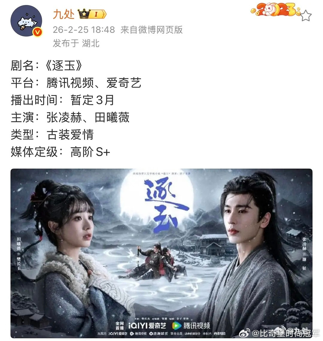 超级S➕和高阶S➕的区别在哪里？？现在S➕也分的这么细吗