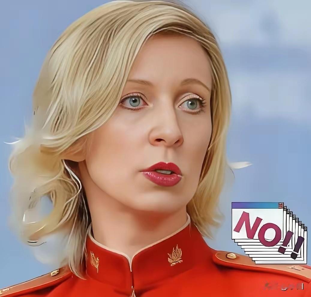 俄罗斯传来消息！1月30日，俄罗斯外交部发言人扎哈罗娃在记者会上公开表示，俄