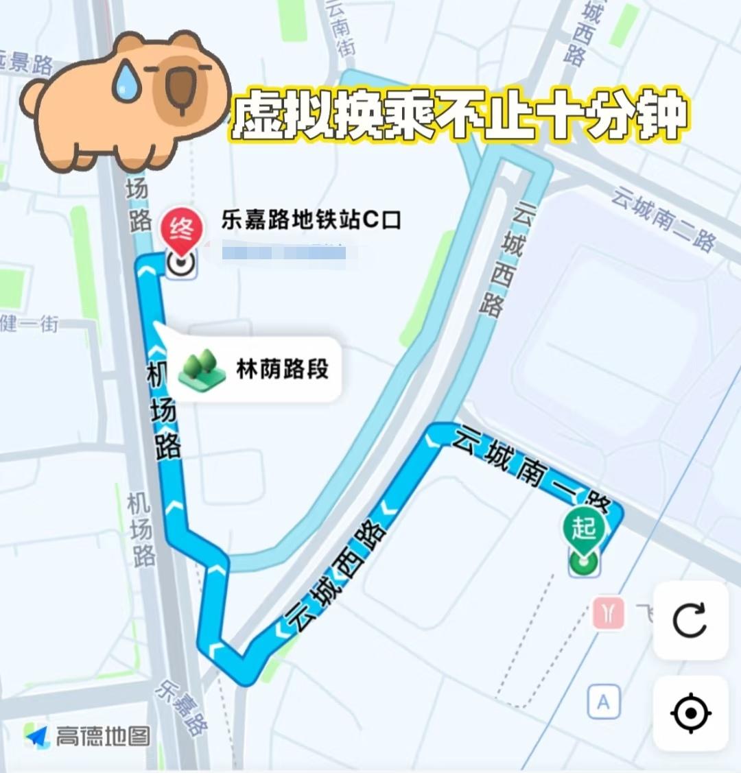 广州地铁2号线虚拟换乘14号线体验看似短短的15分钟😂飞奔下地铁长楼梯?
