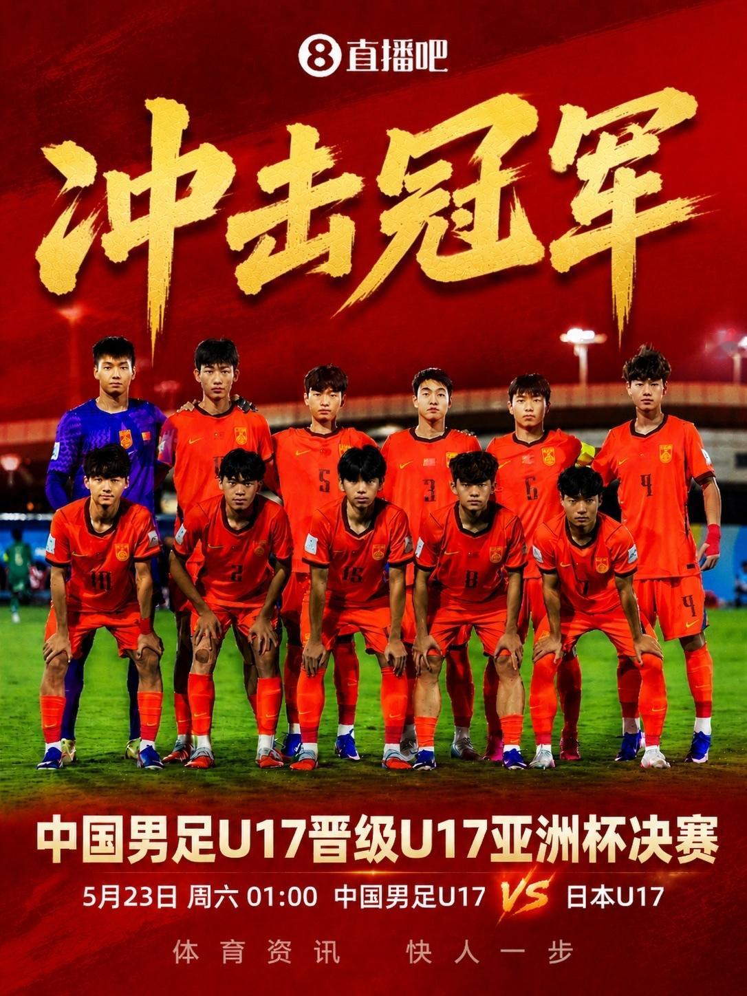 22年，整整一代人的长度。凌晨2点爬起来看这场球的你我，等的不就是这一口气吗？中
