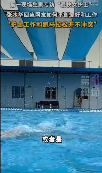 福建医科大学附属第一医院的一位护士张水华成了舆论焦点。这位被网友称为“最快女护士