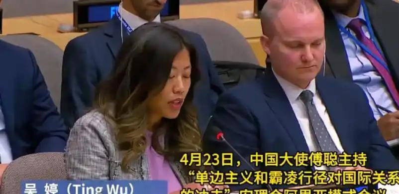 美国官员中文指责中国伤害农民美国官员吴婷用中文指责中国不