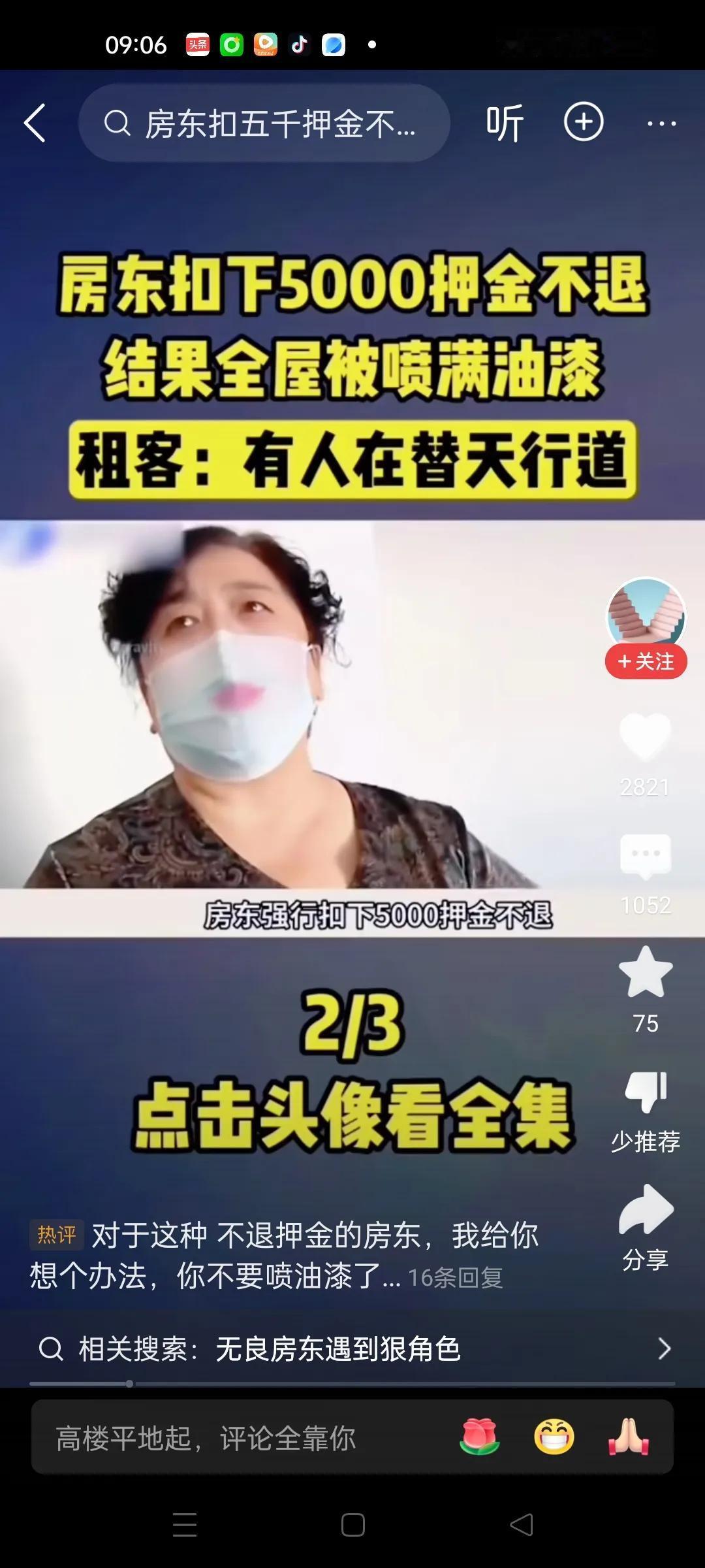 房东扣下租客5000押金不退，结果全屋被喷满油漆，家具被砸，下水道被水泥填满。客