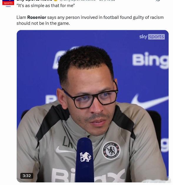 【严格】切尔西主教练罗塞尼尔谈到威尼修斯被种族歧视事件，他表示任何球员，教练或者