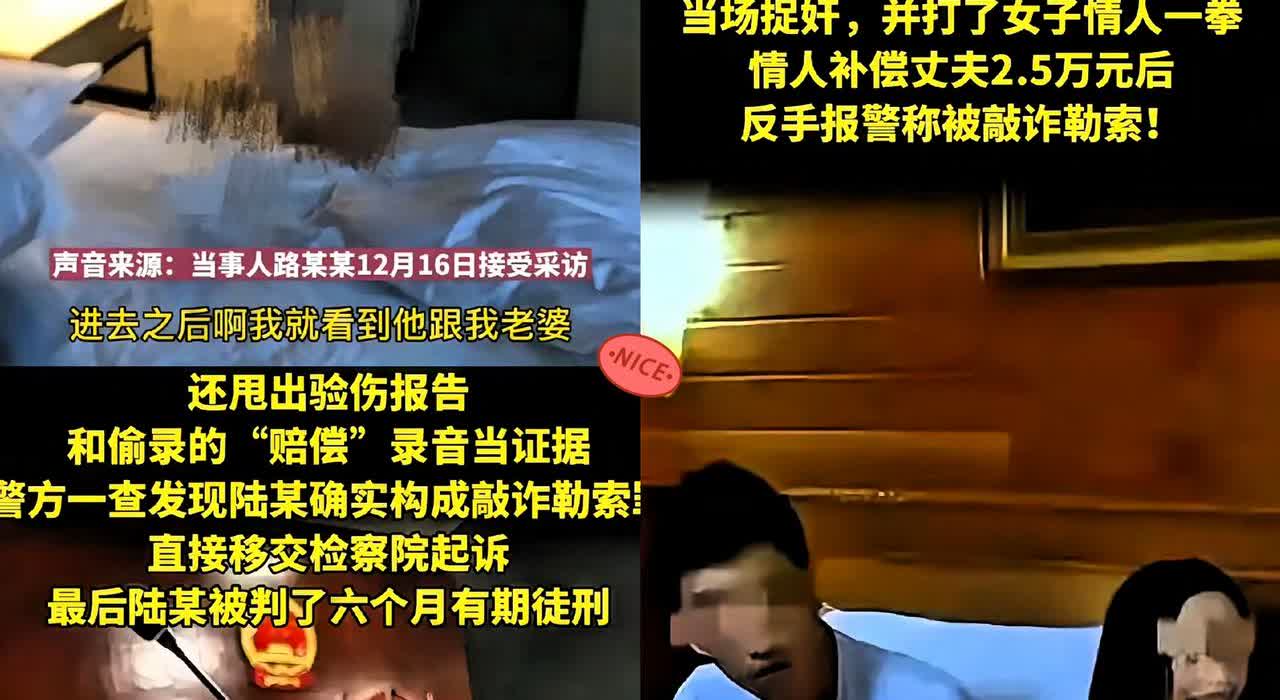 家人们，大无语事件！​一女子和情人相约去酒店开房，两人赤身裸体进入主