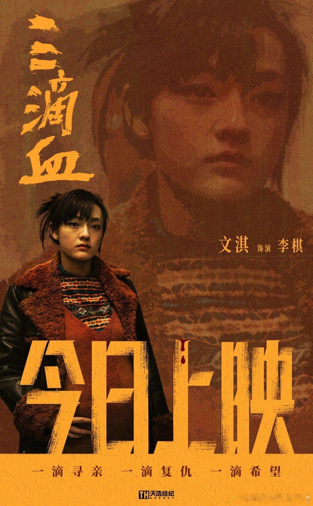 她完全融入了角色，让一个看似矛盾的“坚强孕妇”变得如此真实可信，充满了动人的力量