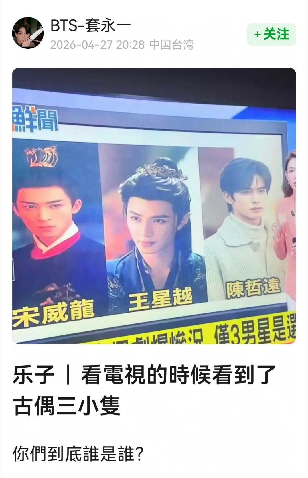 怎么做到全错的哈哈哈哈