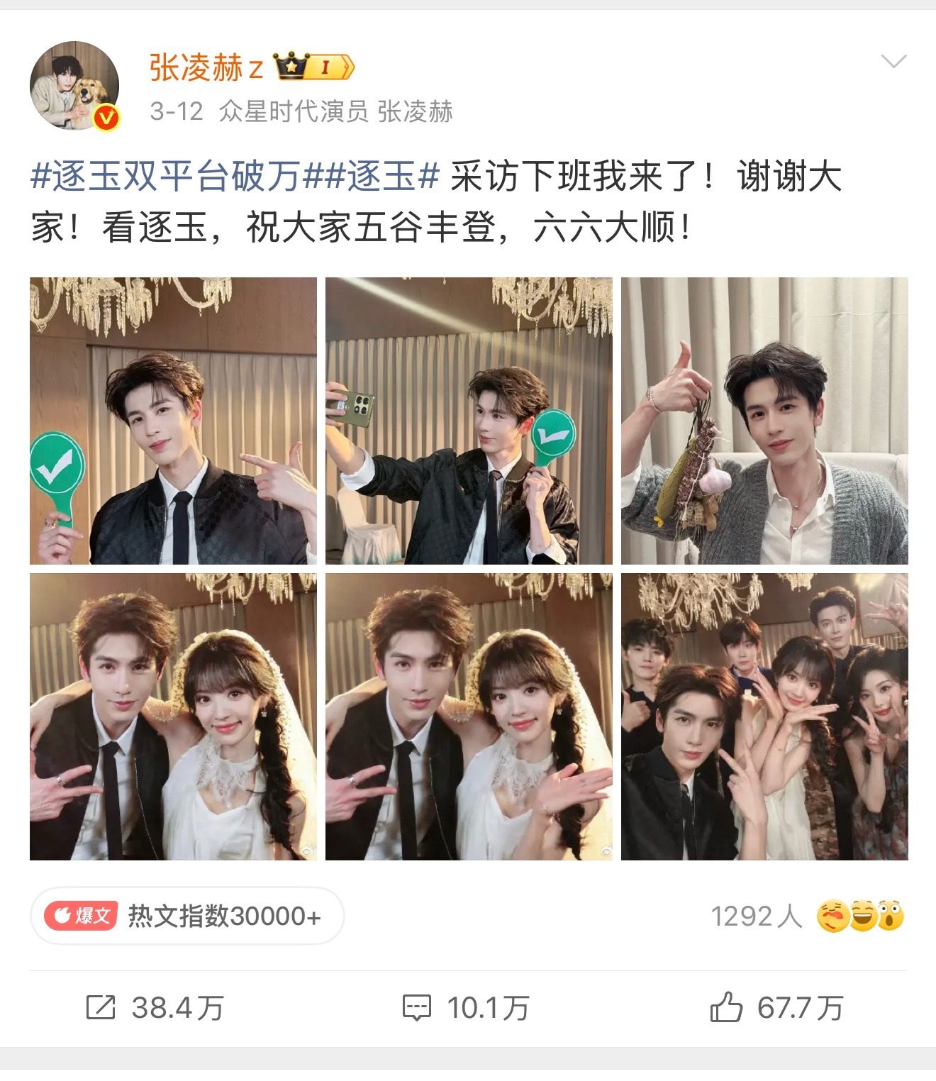 或许各位发现，田曦薇隐身了。因为人家团队在察觉不对劲的时候就悄悄选择后退/低调了