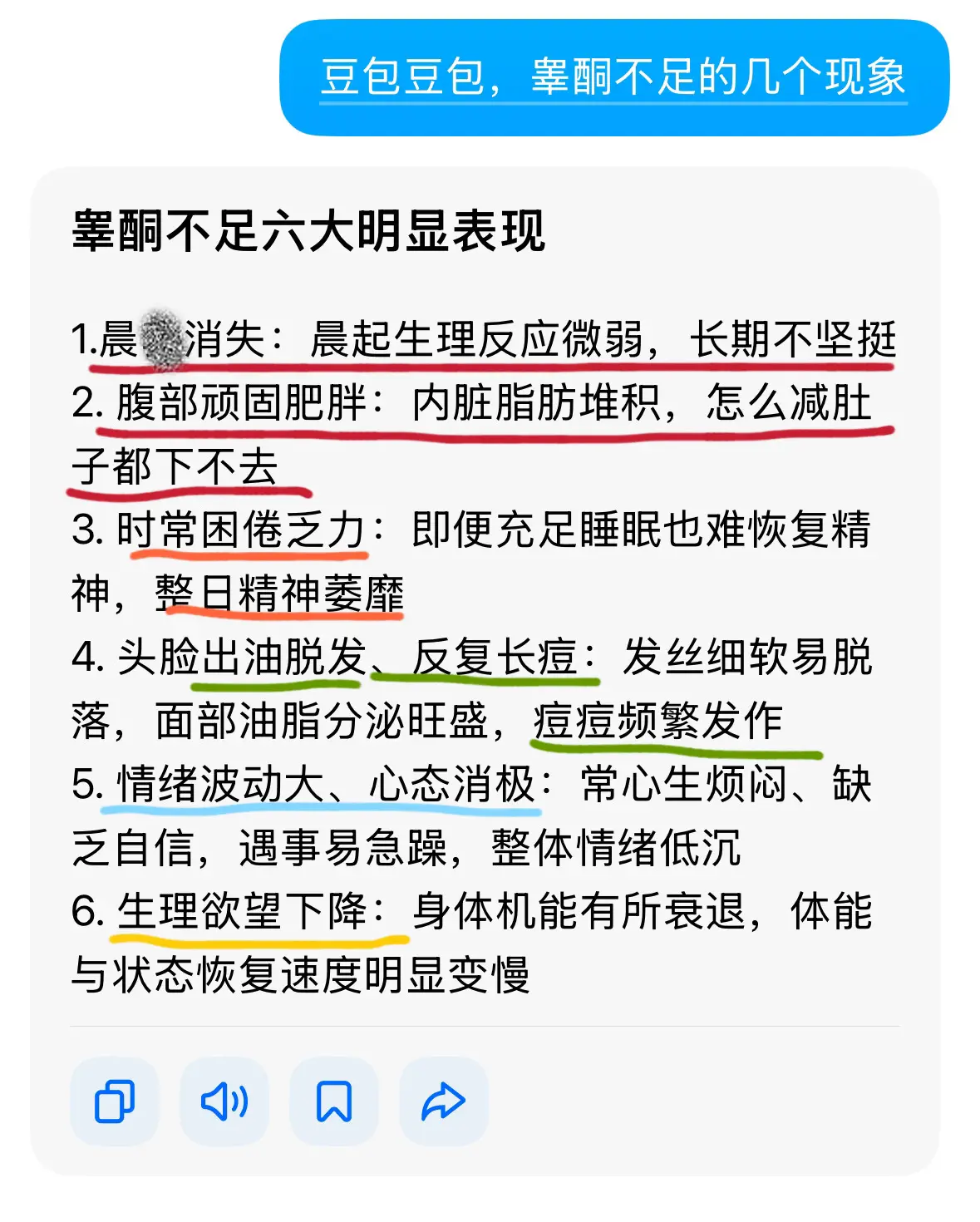 兄弟们自律起来吧 当回事！对自己好点，这个懂行的不用多说了吧可以点开详...