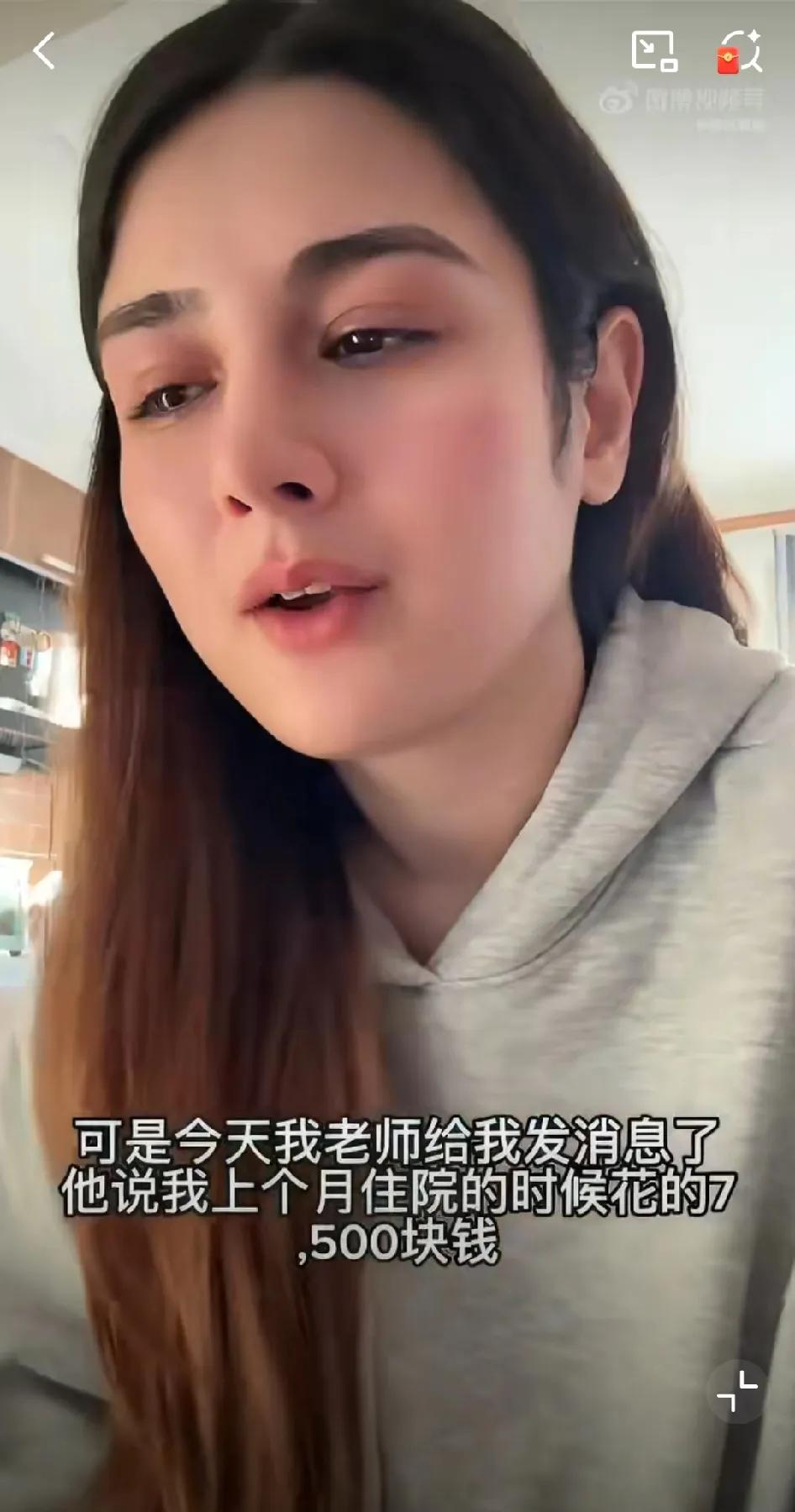 在华留学的女大学生发视频感谢她的大学老师，中国的医疗系统。她在视频中说：我的