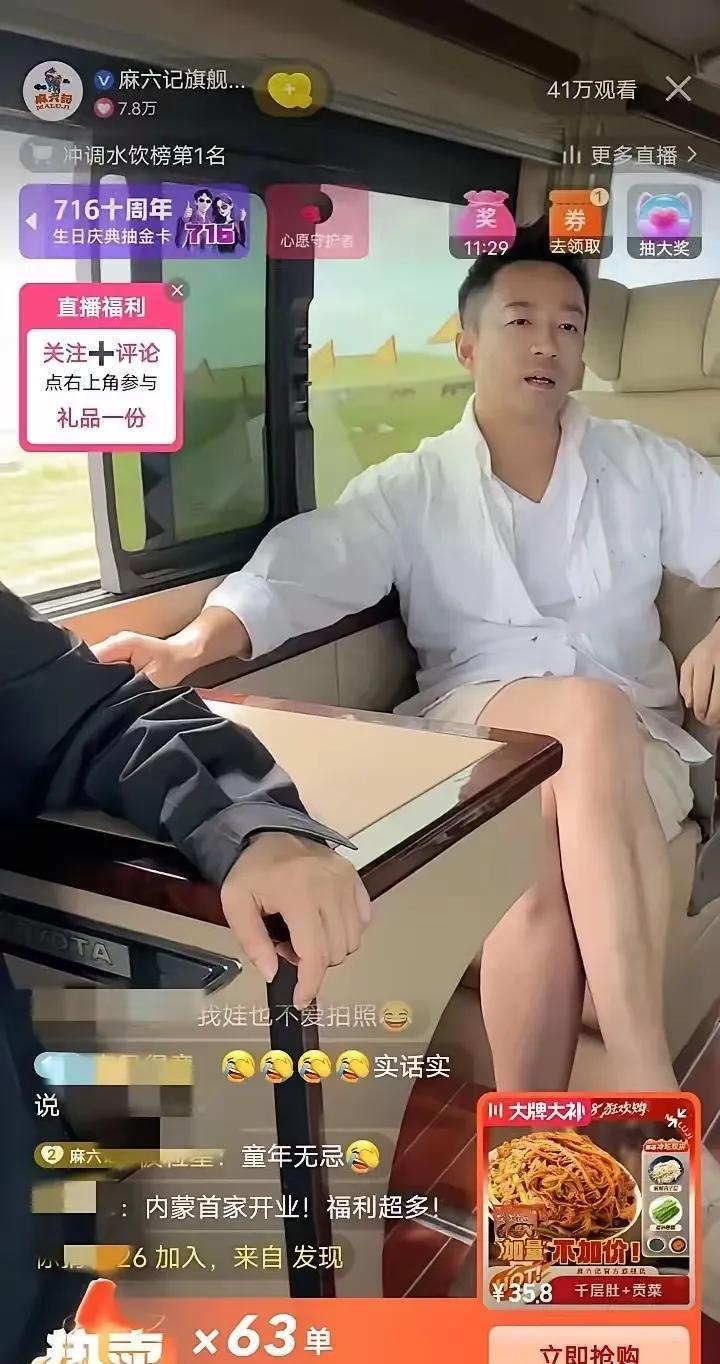 光秃秃的烂草原而已，有什么好照的。小孩子喜欢的是游戏，新鲜的玩和乐，这个大草原看
