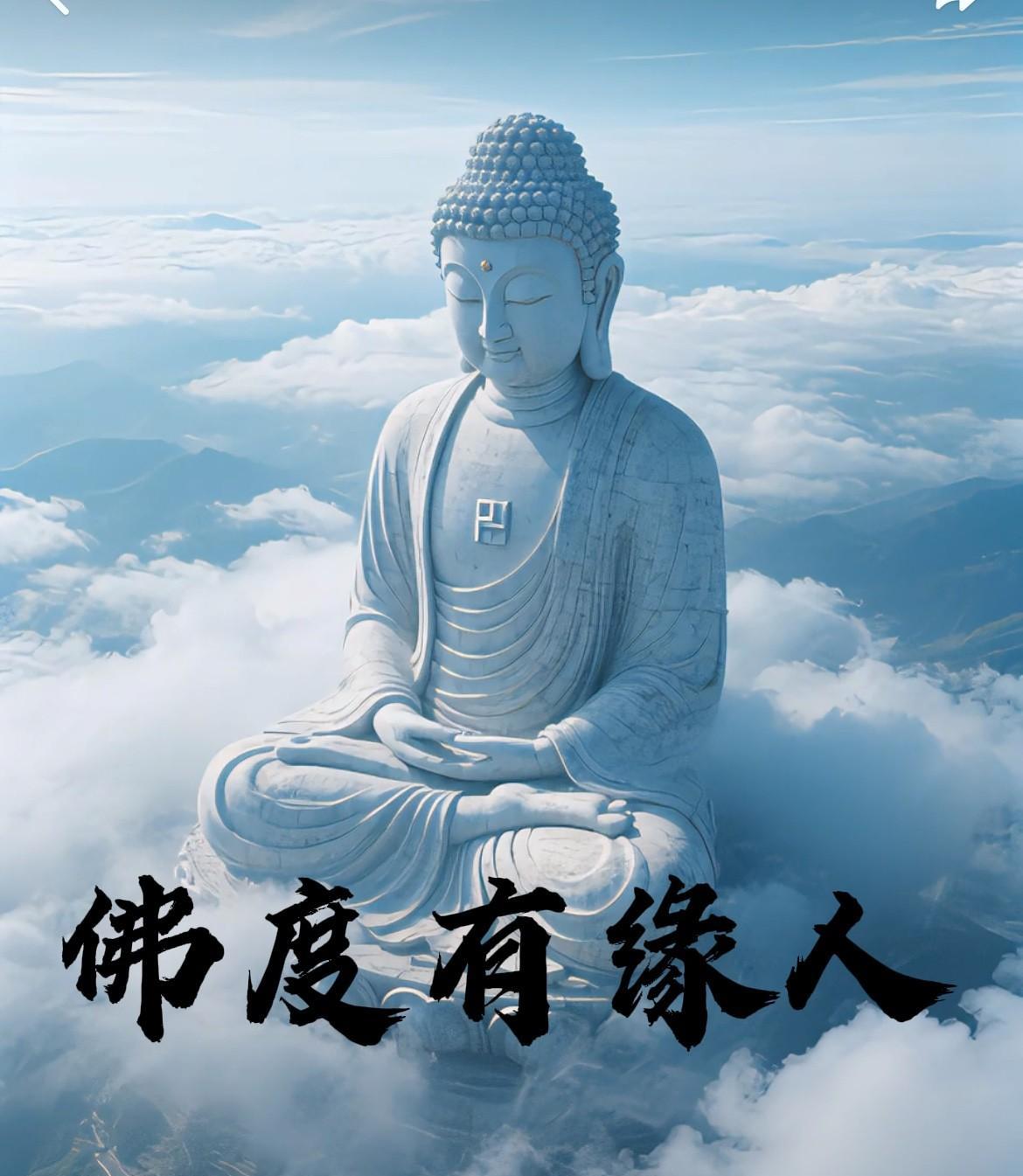 家人们！今天真是撞大运啦！刷到这尊大佛，就是好运来敲门啦！愿这尊佛像的福气，像决