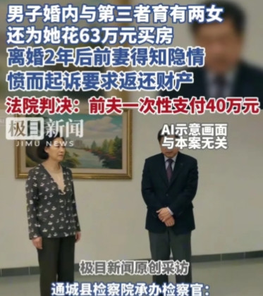 “太寒心了！”湖北咸宁，一女子和丈夫结婚22年，丈夫常年在外打拼，她独自撑起一个