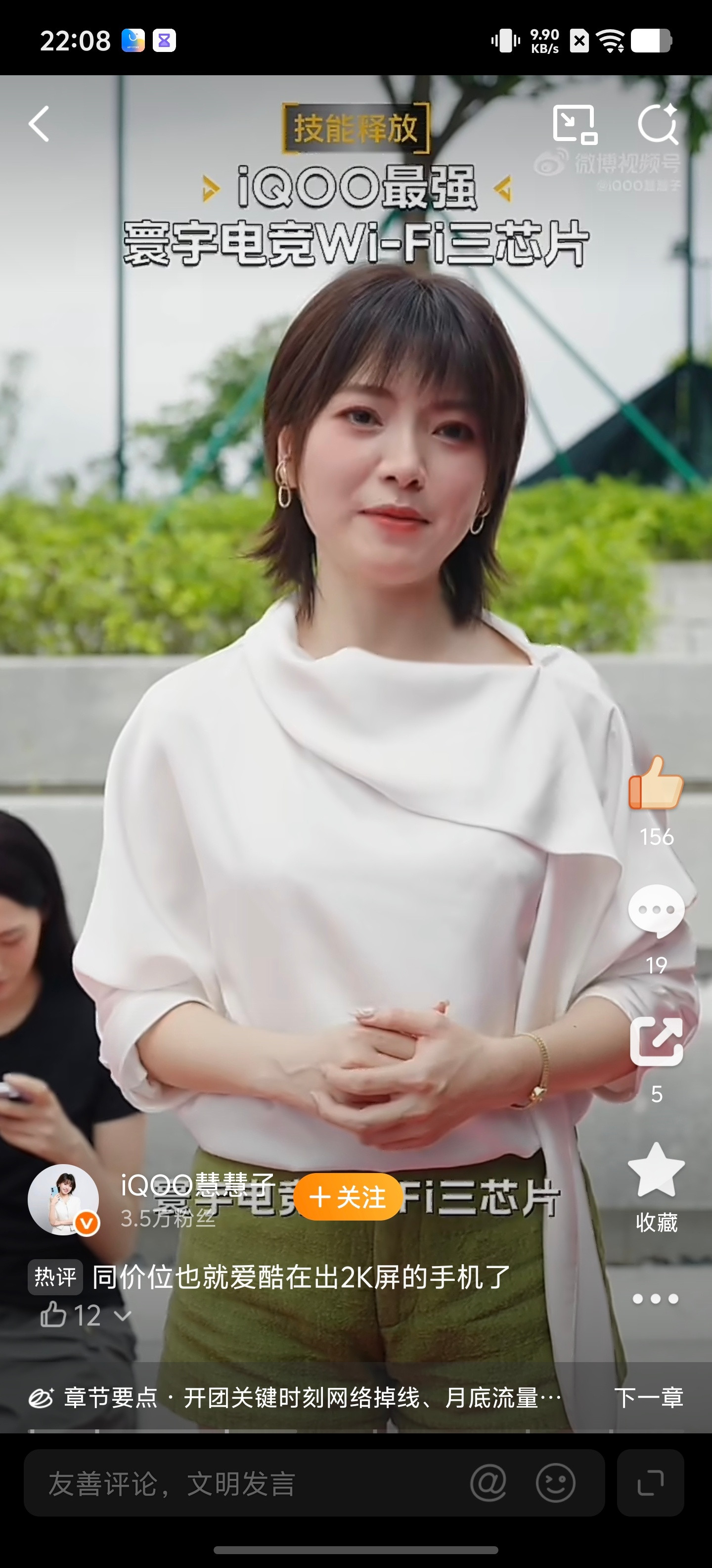 大学生手机四大痛点， Neo11 至尊版！  早八忘充电？9100mA...