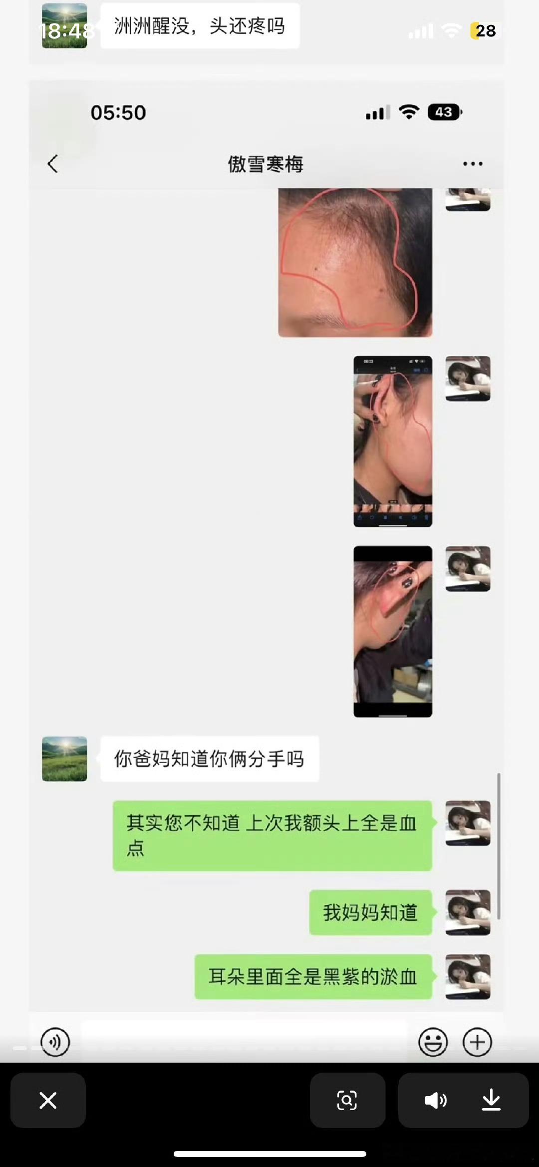 欧尼熊可心这么吓人​​​
