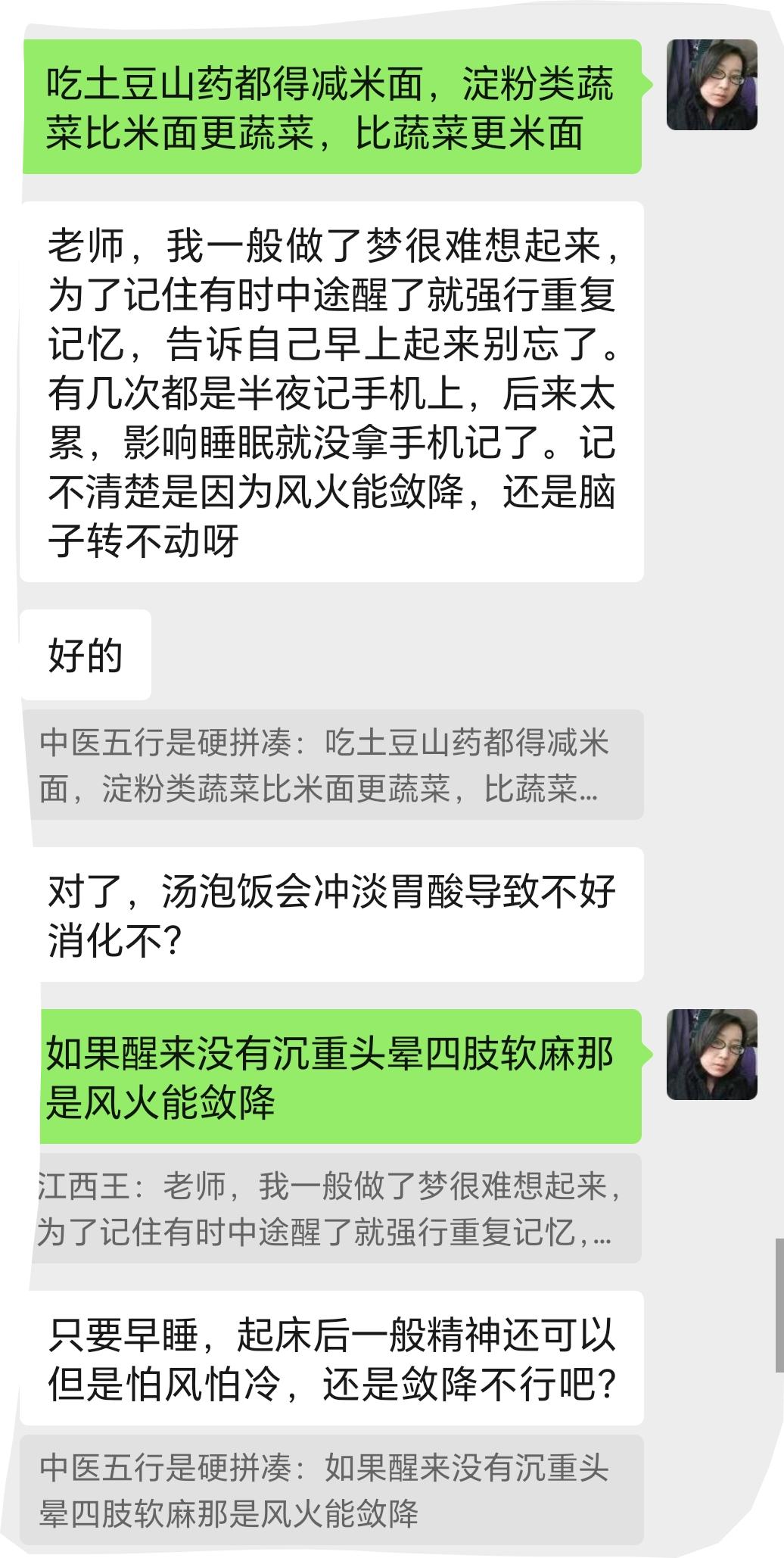西医认为吃饭喝水或汤会冲淡胃酸，难道吃固体食物多就不会让胃酸小马拉大车吗？只要吃