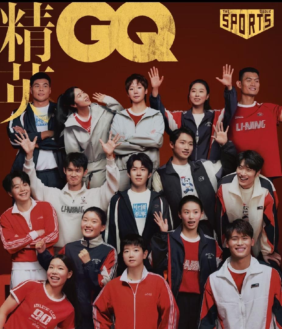 GQ这张体育大片，国乒稳稳站在C位刷到这张GQ体育群像大片，一眼就被乒乓球