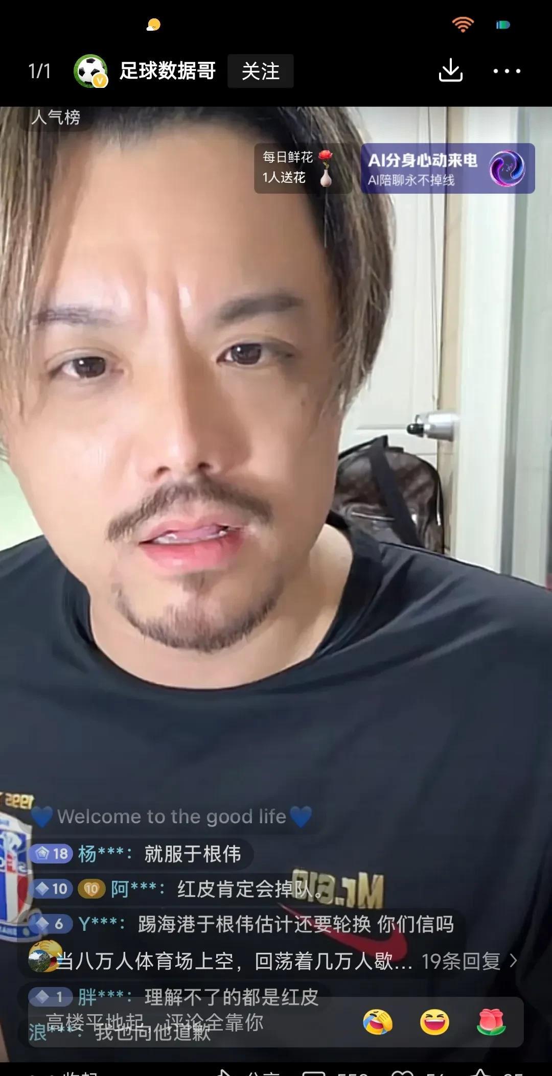 【说起来，申花是旧友】如果老球迷记性还不错的话，国内有个“上青天”这么一说，当