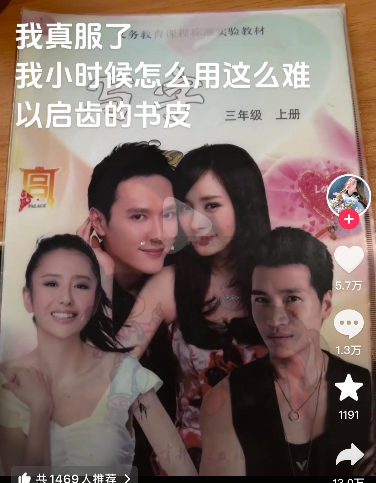 笑死我了​​​