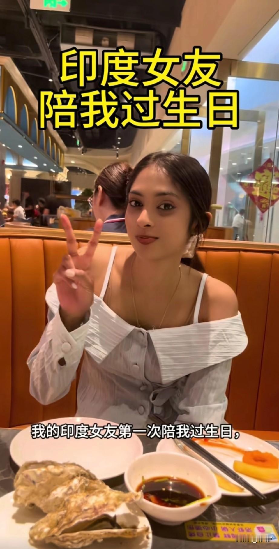 中国人当然能娶印度姑娘了，只要你愿意相处就可以，中国还是比印度发达的，一个