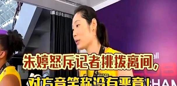 老熟人古德蒂，这是要亲自把朱婷“抢”回土耳其的节奏！瓦基弗银行那边已经动起来