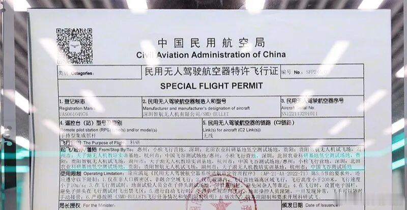 【义乌飞碟价格】义乌飞碟售价80万元近日，“义乌开始卖UFO了”的相关视频刷屏各