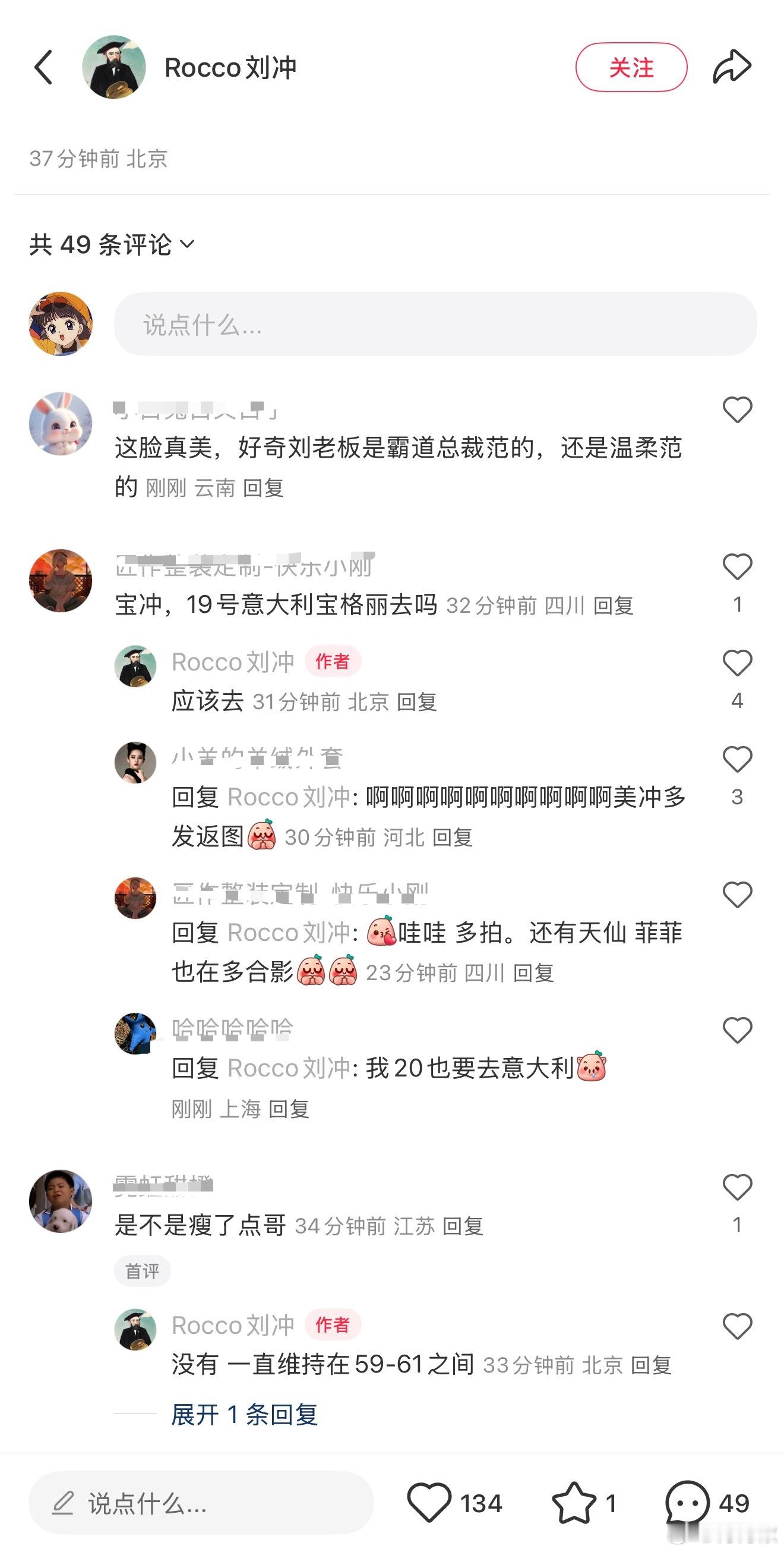 噗……还宝冲[笑着哭]​​​