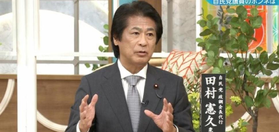 就在刚刚日本自民党议员田村宪久突然宣布了。11月16日，多家日媒转引