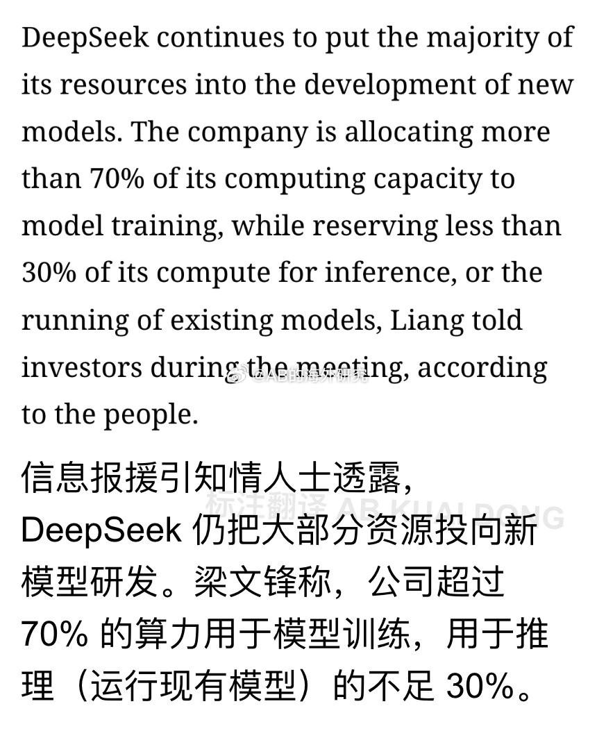 信息报更新了更多，关于近期DeepSeek的信息。·DeepSeek年化营收已达10亿美元，较几个月