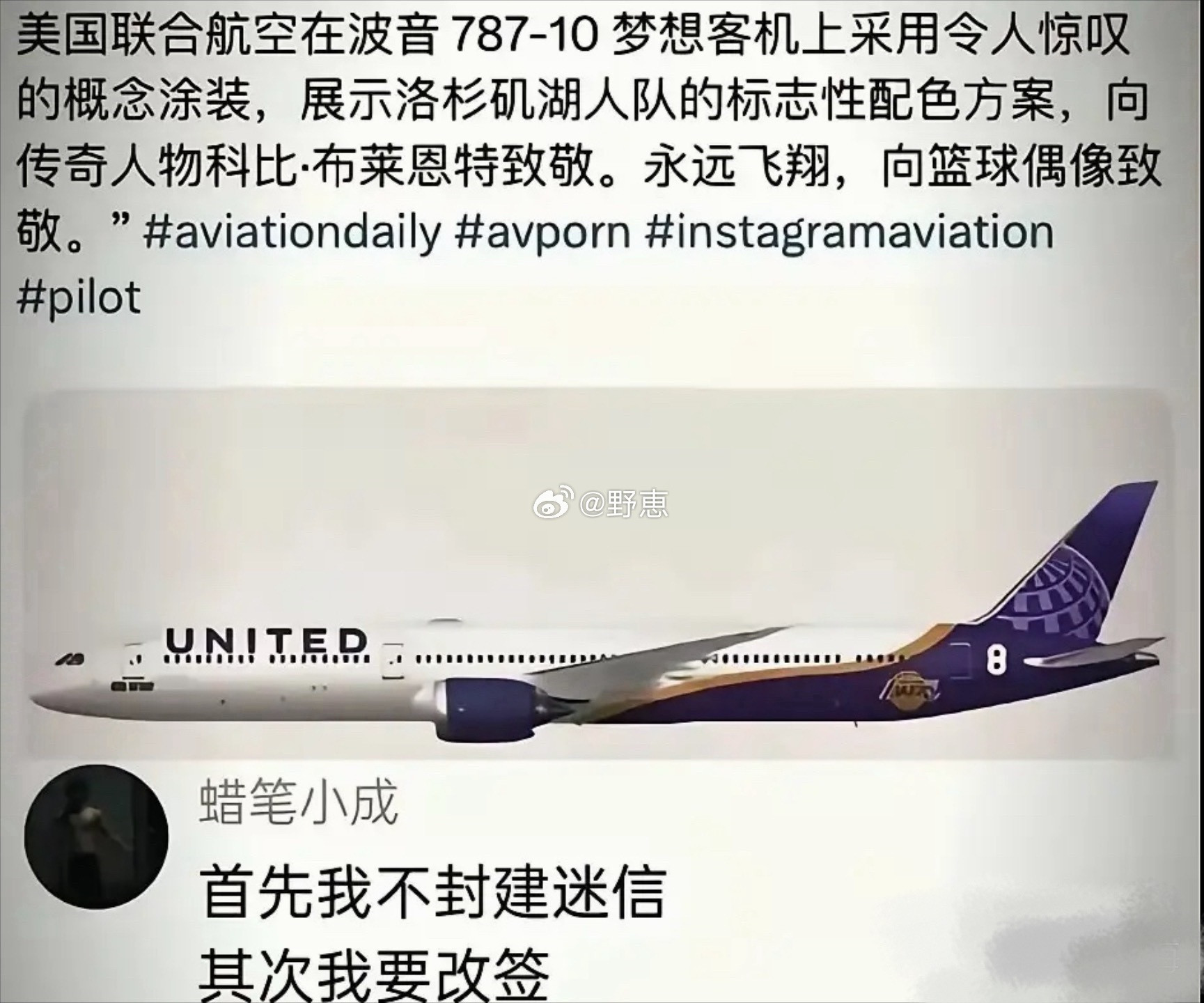 外国人是不是不懂我们的这种忌讳？​​​