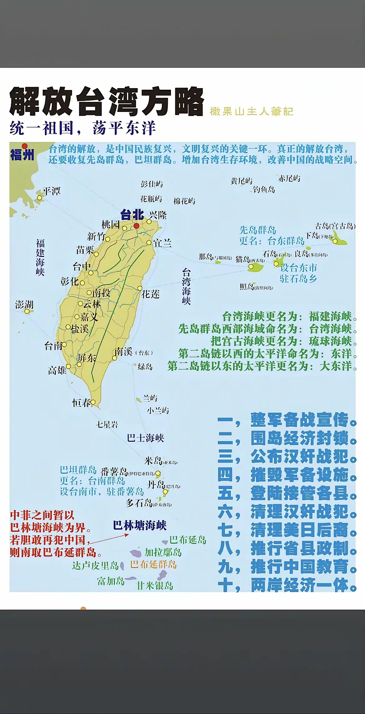 台湾投诚APP这app，前几天本想找来瞧瞧，结果没成功。开发者的思路很好