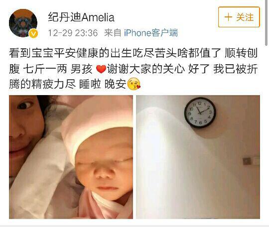 纪敏佳生子痛到脸变形, 不过小宝宝刚出身这么好看的真少见