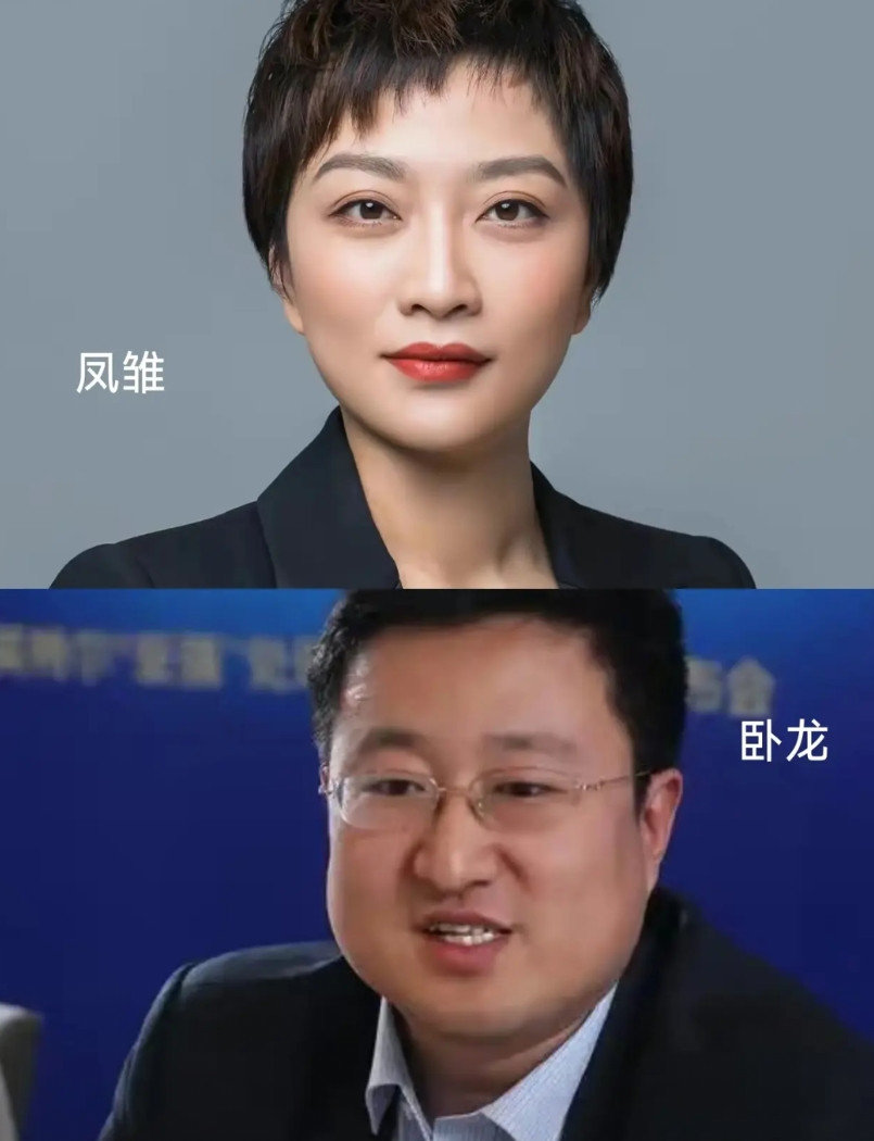 一觉睡醒，百度李彦宏直接无语了！本以为刚送走一个“凤雏”璩静，但是万万没想到