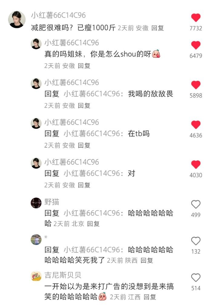 我觉得这个好好笑哈哈哈哈哈哈哈哈哈哈哈​​​​