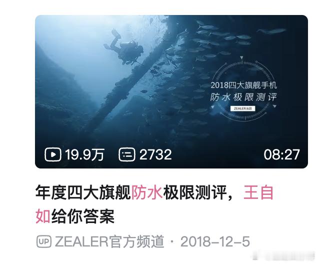 王自如AI创业争议再起：从测评顶流到格力副总裁，他的‘Awesome’黑历史与行业真空待填补
